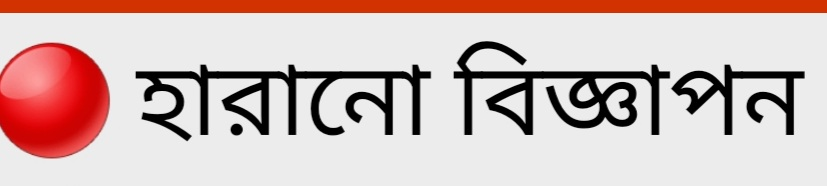নোটারীর